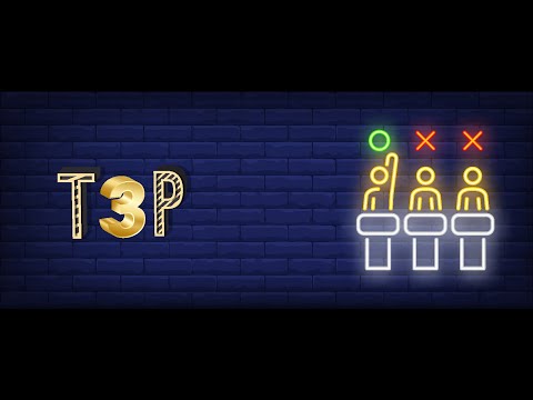 T3P - Introduction